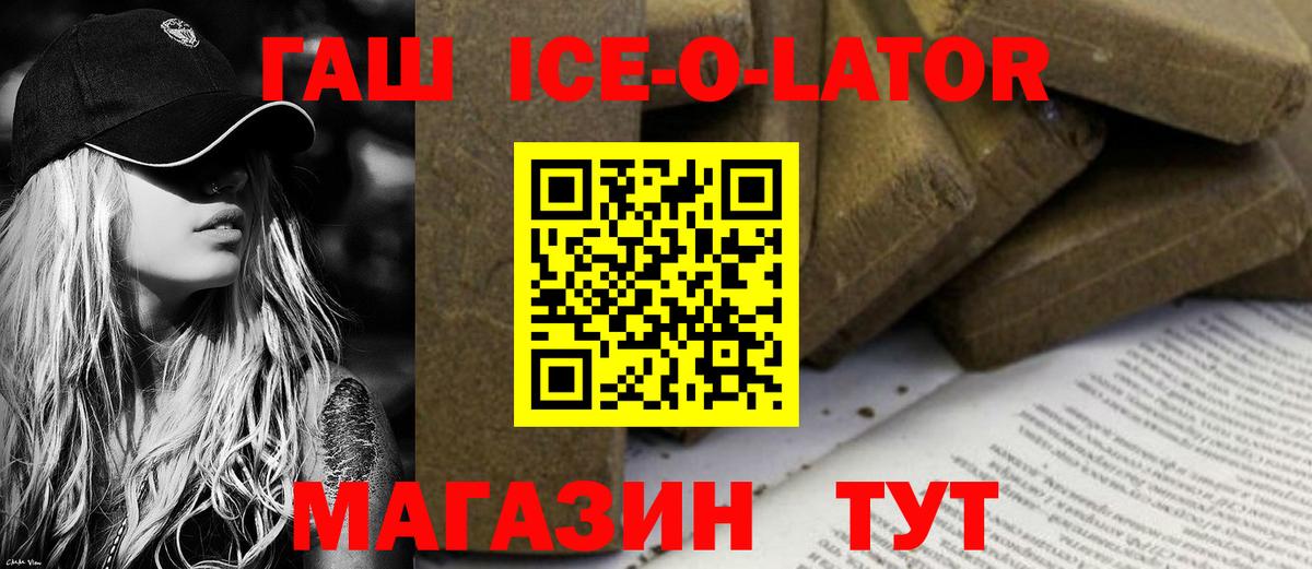 Гашиш  хочу наркоту  Арзамас  ГАШИШ гашик  ГАШ гарик  Вход с VPN 