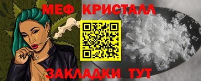 прущие крисы Лесосибирск