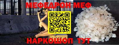 первитин Ливны