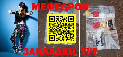 прущие крисы Лесосибирск