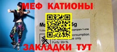 первитин Ливны