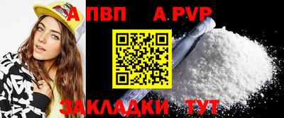стафф Ликино-Дулёво