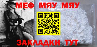 стафф Ликино-Дулёво