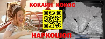 первитин Ливны