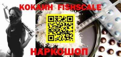 прущие крисы Лесосибирск