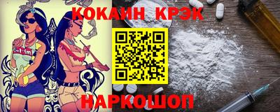 прущие крисы Лесосибирск
