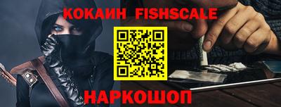 первитин Ливны