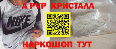 прущие крисы Лесосибирск