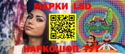 прущие крисы Лесосибирск