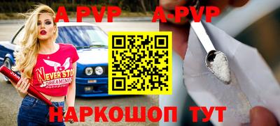 первитин Ливны