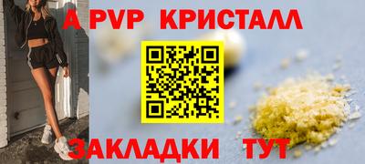 первитин Ливны