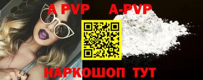 прущие крисы Лесосибирск