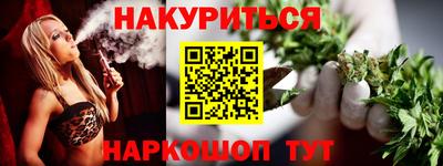 прущие крисы Лесосибирск