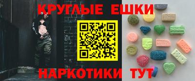 первитин Ливны