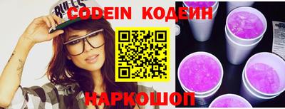 прущие крисы Лесосибирск