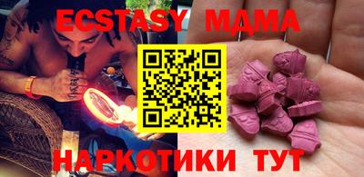 прущие крисы Лесосибирск