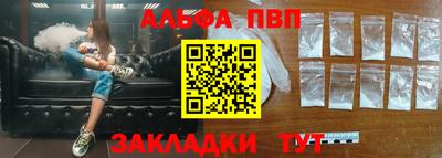 стафф Ликино-Дулёво