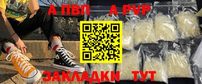 прущие крисы Лесосибирск