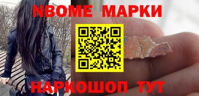первитин Ливны