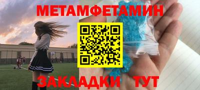 прущие крисы Лесосибирск