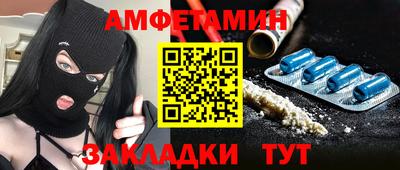 стафф Ликино-Дулёво