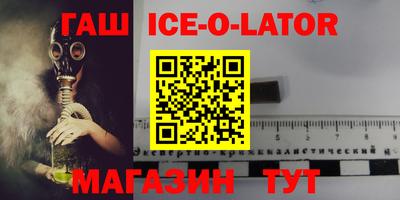 стафф Ликино-Дулёво