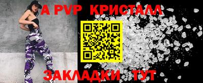 первитин Ливны