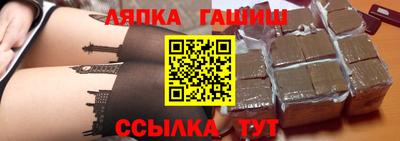 стафф Ликино-Дулёво