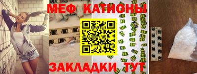 прущие крисы Лесосибирск