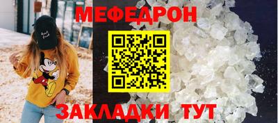 прущие крисы Лесосибирск