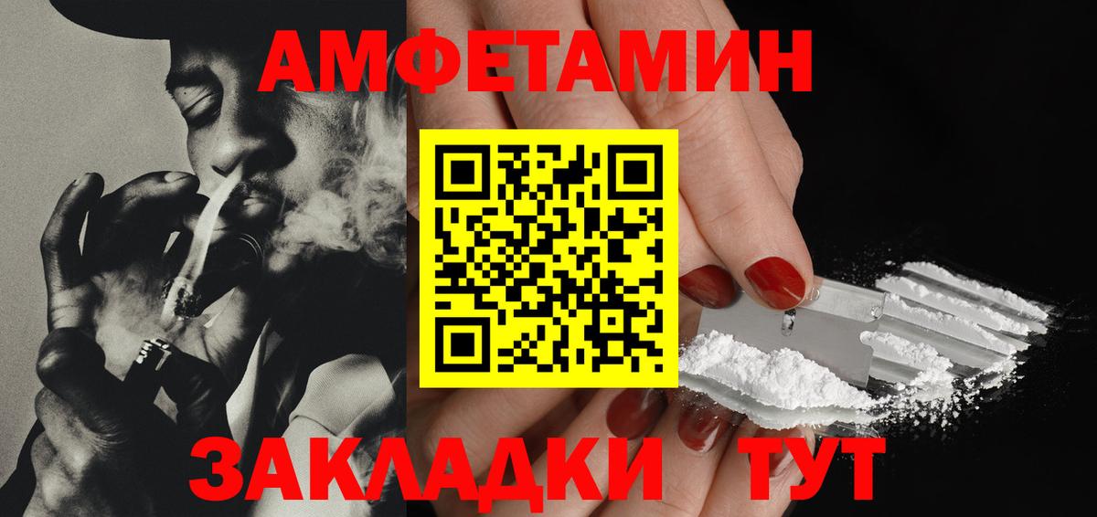 Первитин Декстрометамфетамин 99.9% Арзамас