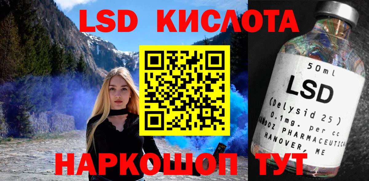 Марки N-bome 1500мкг Арзамас