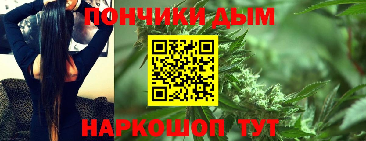 Бошки марихуана марихуана  Бошки Шишки OG Kush  Вход с VPN  Арзамас 